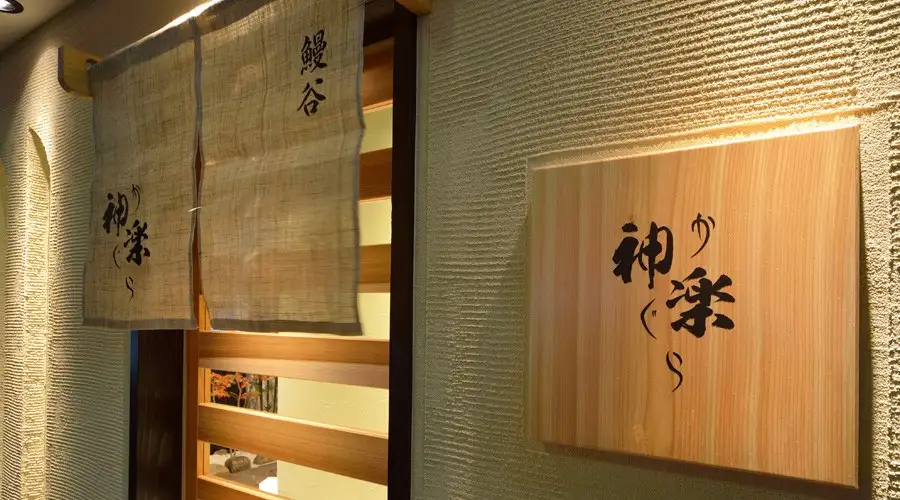 【心斎橋駅徒歩5分】 
「医食同源」を追求した創作和食。
個室完備で宴会・接待に最適◎